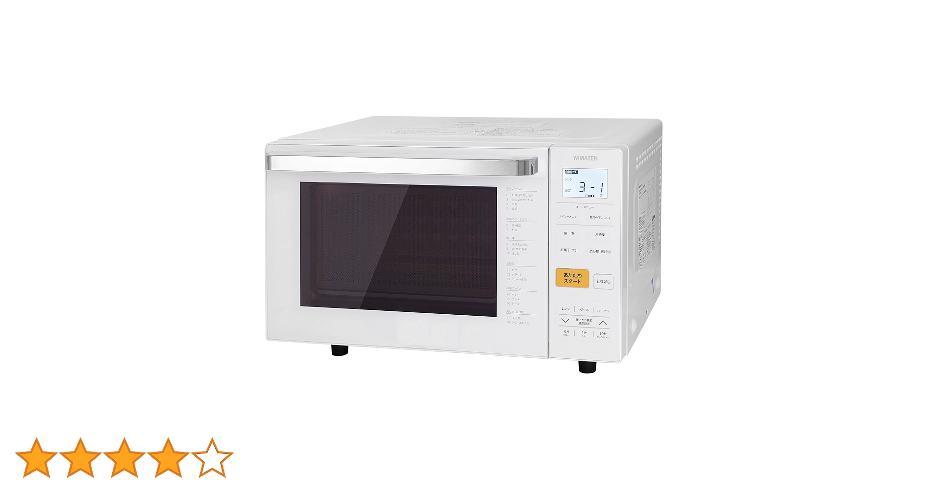 4AAM002 美品【YAMAZEN】オーブンレンジYRJ-F181V 動作品 Amazon | [山善] 電子レンジ オーブンレンジ 18L 一人暮らし 二